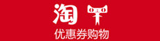 優惠券